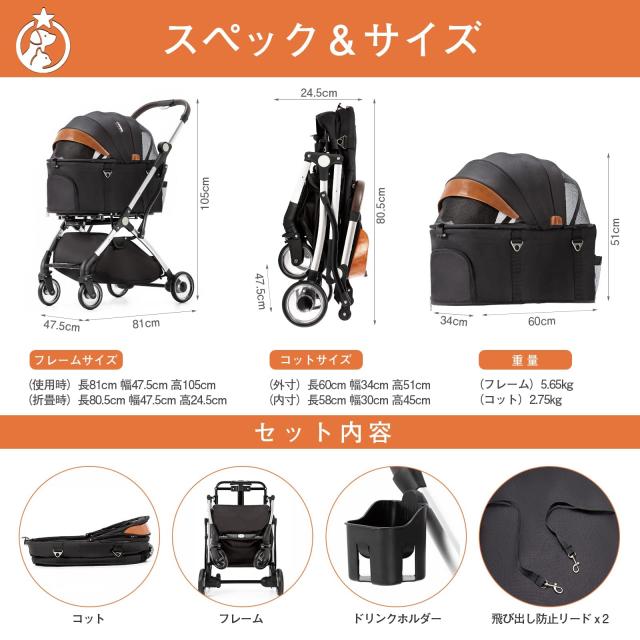 分離式 折りたたみ ペットカート 4輪360°回転 犬用ベビーカー 3way