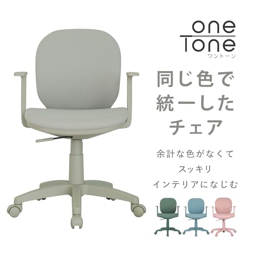 イトーキ ワントーンチェア ストーンベージュ オフィスチェア 【サリダ / ワントーンデザイン / onetone / 背中を支えるミドルバック /_2