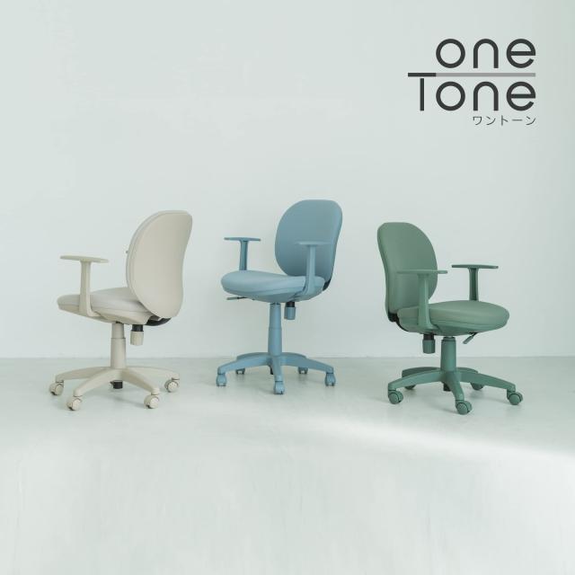 イトーキ ワントーンチェア ストーンベージュ オフィスチェア 【サリダ / ワントーンデザイン / onetone / 背中を支えるミドルバック /_5