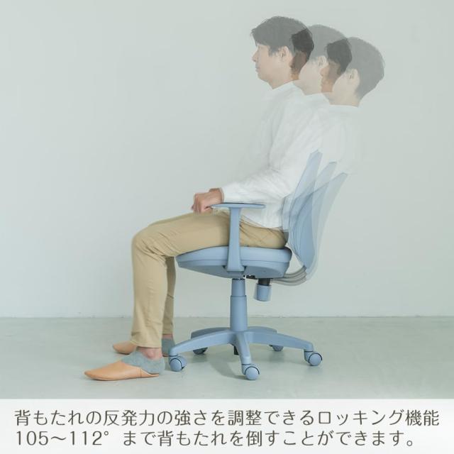 イトーキ ワントーンチェア ストーンベージュ オフィスチェア 【サリダ / ワントーンデザイン / onetone / 背中を支えるミドルバック /_7