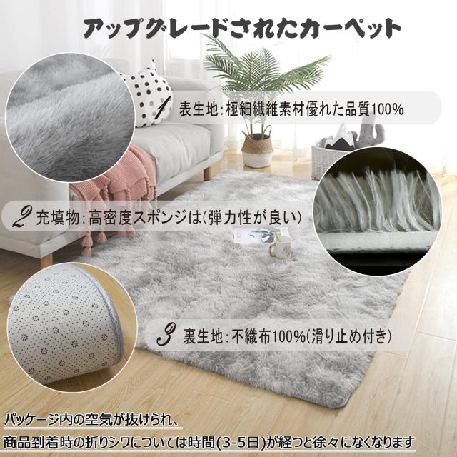 カーペット ラグ 洗える ラグマット 約3畳 200*250 滑り止め付 防ダニ 抗菌 防臭 4色選べる 1年中使えるタイプ 北欧 ふわっと手触り 優し_2