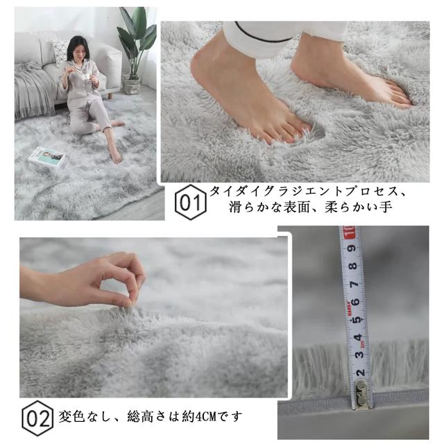 カーペット ラグ 洗える ラグマット 約3畳 200*250 滑り止め付 防ダニ 抗菌 防臭 4色選べる 1年中使えるタイプ 北欧 ふわっと手触り 優し_3