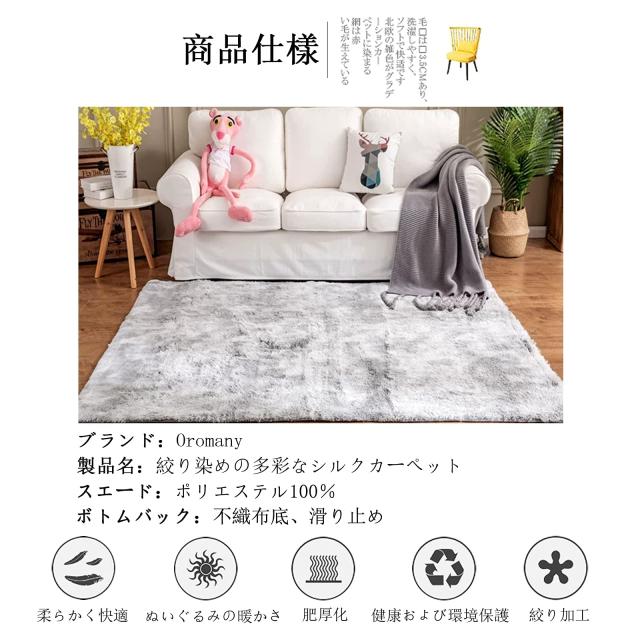 カーペット ラグ 洗える ラグマット 約3畳 200*250 滑り止め付 防ダニ 抗菌 防臭 4色選べる 1年中使えるタイプ 北欧 ふわっと手触り 優し_6
