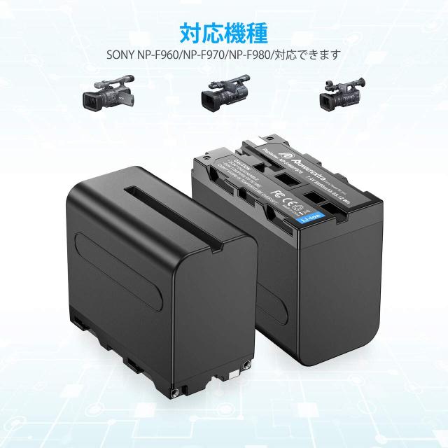 Powerextra NP-F970互換バッテリー 4個セット 8800mAh リチウムイオン電池 7.4V容量 NP F970バッテリー Sony NPF970,F750,F960,F530,F570_1