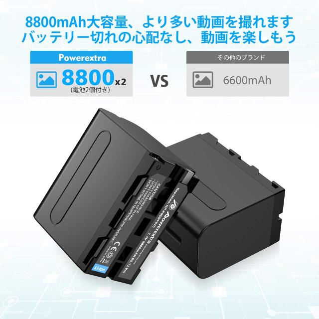 NP-F970互換バッテリー 4個+急速充電器セット 8800mAh リチウムイオン