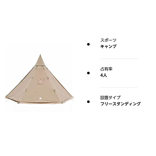 POMOLY YARN PLUS TC ワンポール YARN PLUS TC ワンポールテント 2-4人用 TCテント（煙突穴付き）｜