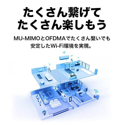 TP-Link WiFi ルーター WiFi6 PS5 対応 無線LAN 11ax AX1800 1201Mbps (5GHz) + 574Mbps (2.4GHz) OneMesh対応 ゲーミング 対応 メーカーの通販は TP-Link WiFi ルーター WiFi6 PS5 対応 無線LAN 11ax AX1800 1201Mbps (5GHz) + 574Mbps (2.4GHz) OneMesh対応 ゲーミング 対応 メーカーの通販は