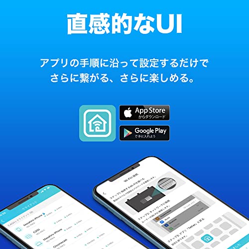 TP-Link WiFi ルーター WiFi6 PS5 対応 無線LAN 11ax AX1800 1201Mbps (5GHz) + 574Mbps (2.4GHz) OneMesh対応 ゲーミング 対応 メーカーの通販は TP-Link WiFi ルーター WiFi6 PS5 対応 無線LAN 11ax AX1800 1201Mbps (5GHz) + 574Mbps (2.4GHz) OneMesh対応 ゲーミング 対応 メーカーの通販は