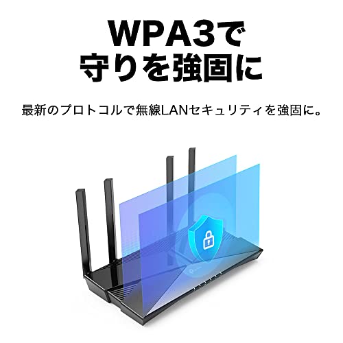 TP-Link WiFi ルーター WiFi6 PS5 対応 無線LAN 11ax AX1800 1201Mbps (5GHz) + 574Mbps (2.4GHz) OneMesh対応 ゲーミング 対応 メーカーの通販は TP-Link WiFi ルーター WiFi6 PS5 対応 無線LAN 11ax AX1800 1201Mbps (5GHz) + 574Mbps (2.4GHz) OneMesh対応 ゲーミング 対応 メーカーの通販は