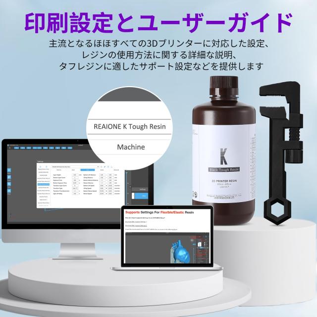 3Dプリンター用レジン強化強度靭性低粘度 LCD/DLP 405nm UV硬化 71hfiWl4L8L._UF350,350_QL50_.jpg