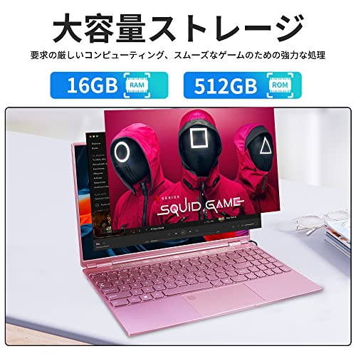 SERYUBノートパソコン【Win 11/MS Office 2019】15.6インチ1920*1080