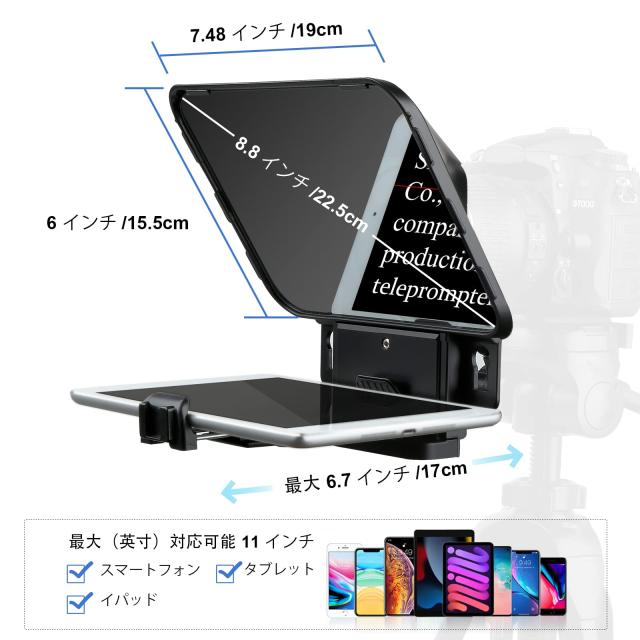 Desview T3 カメラ プロンプター 8インチ HDディスプレイ 耐衝撃ABS素材 軽量 取り付け簡単 リモートコントローラー ポータブル テレプロ