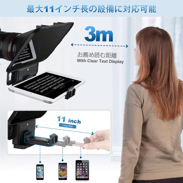 Desview T3 カメラ プロンプター 8インチ HDディスプレイ 耐衝撃ABS素材 軽量 取り付け簡単 リモートコントローラー ポータブル テレプロ