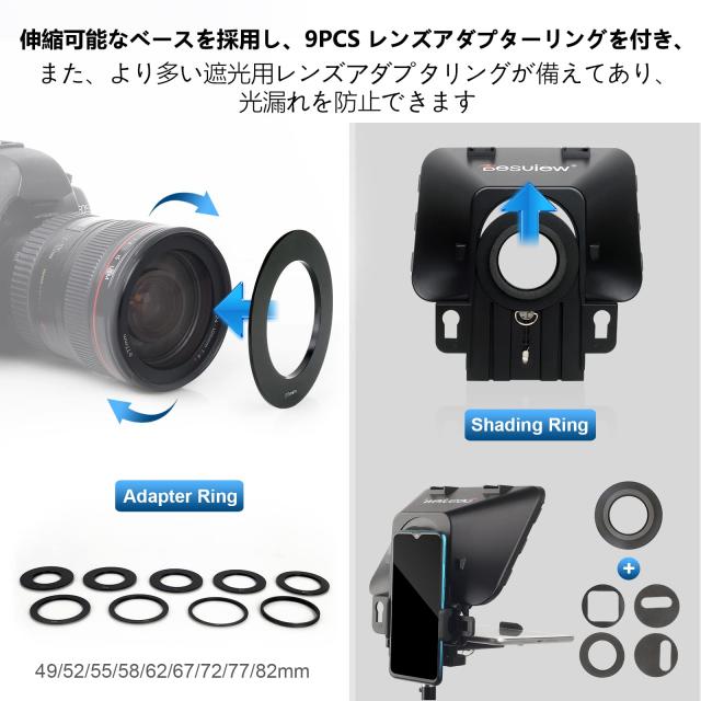 Desview T3 カメラ プロンプター 8インチ HDディスプレイ 耐衝撃ABS素材 軽量 取り付け簡単 リモートコントローラー ポータブル テレプロ