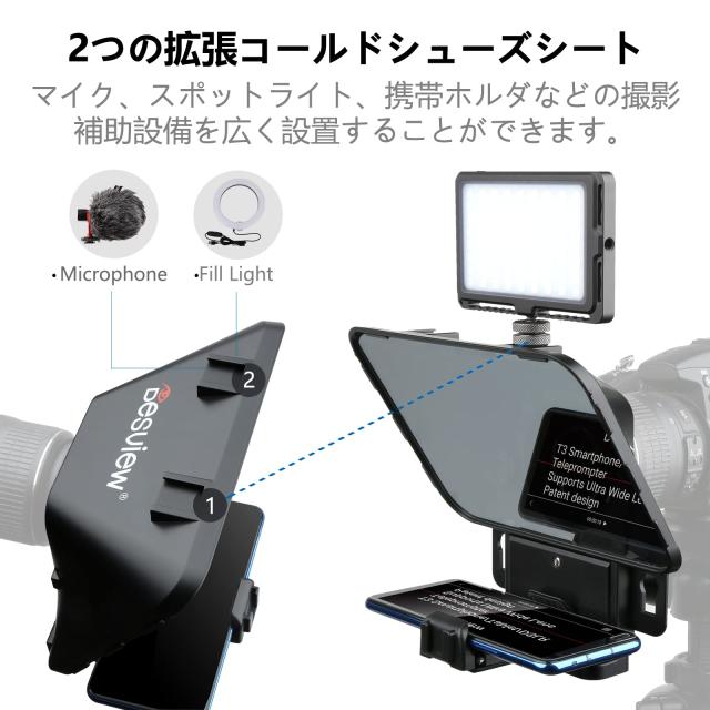 Desview T3 カメラ プロンプター 8インチ HDディスプレイ 耐衝撃ABS素材 軽量 取り付け簡単 リモートコントローラー ポータブル テレプロ