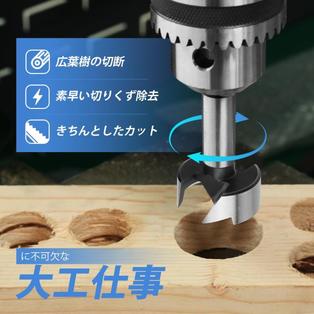 Vearter 10-50mm 15本組 の炭素鋼の穴あけ工具の木工業の自己集中の穴の鋸のキットの木のナイフ用具…_2