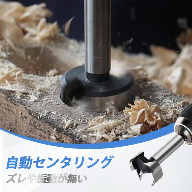 Vearter 10-50mm 15本組 の炭素鋼の穴あけ工具の木工業の自己集中の穴の鋸のキットの木のナイフ用具…_3
