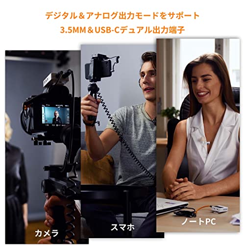 ワイヤレスマイクシステムCOMICA ピンマイクワイヤレスPRO【8Gオンボードレコーディング機能・100M伝送距離・ノイズキャンセリング】2.4G