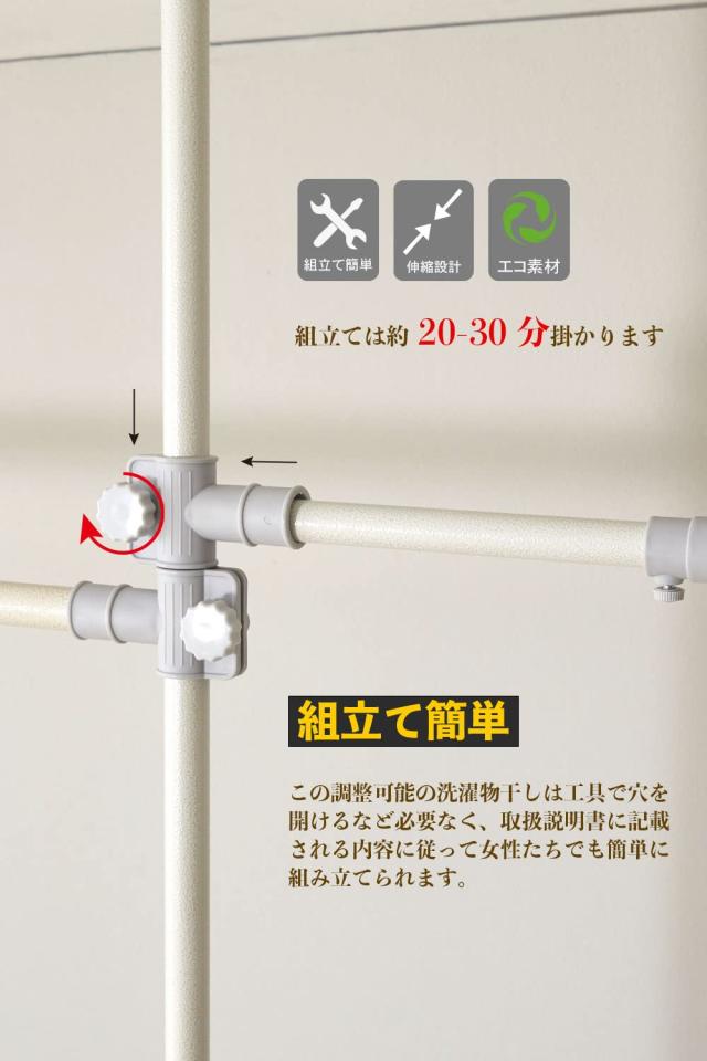ハンガーラック 突っ張り ポールハンガーラック 衣類収納 壁面収納 つっぱり 省スペース 組立て簡単 高110-310cm，幅150-220cm 耐荷重60k_1