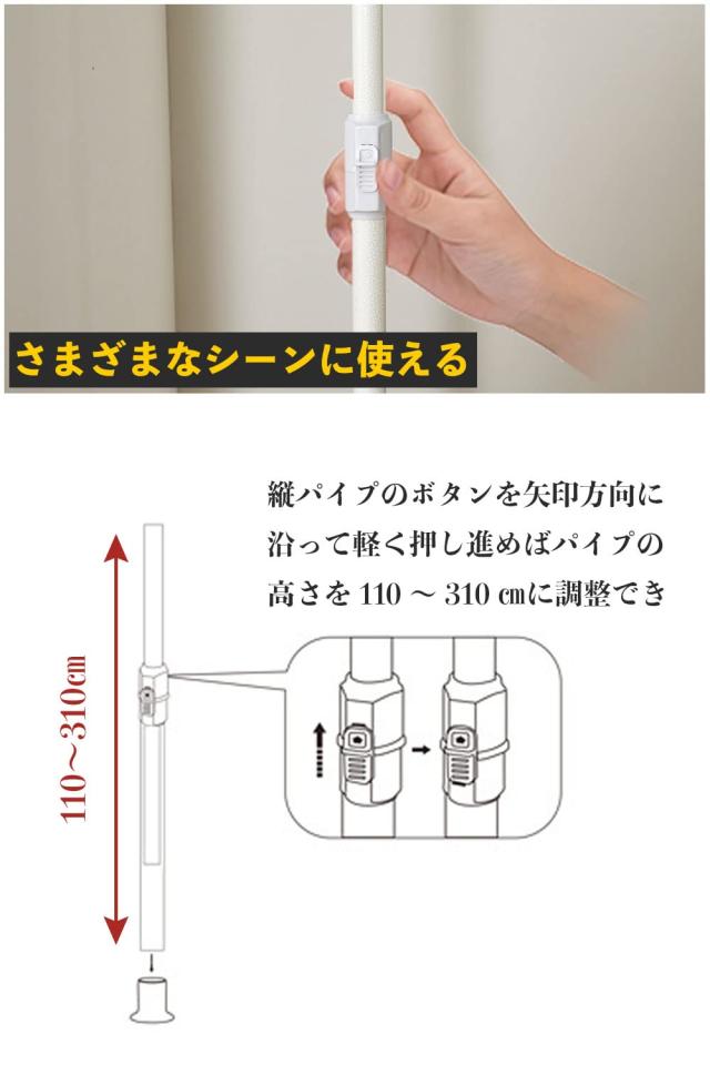 ハンガーラック 突っ張り ポールハンガーラック 衣類収納 壁面収納 つっぱり 省スペース 組立て簡単 高110-310cm，幅150-220cm 耐荷重60k_4