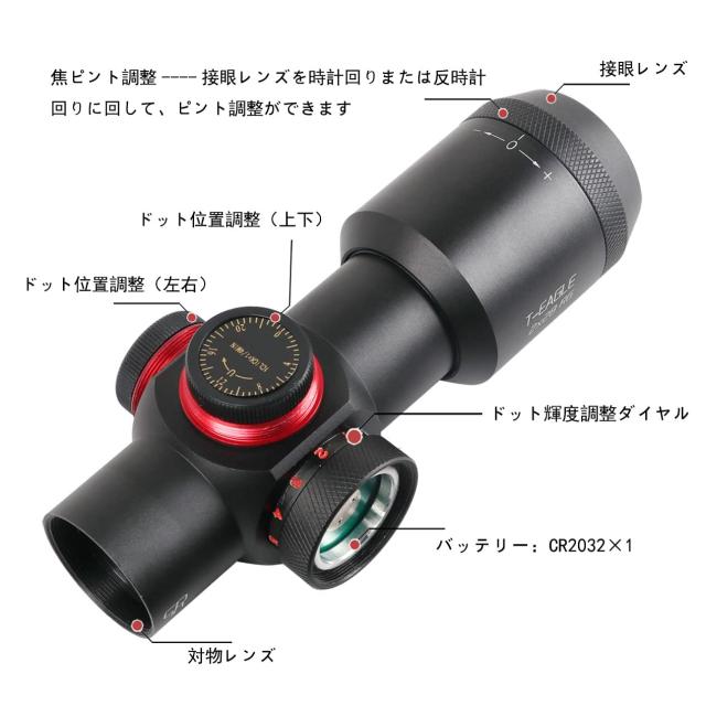 ライフルスコープ T-EAGLE 2x28RG 固定倍率 : ショートスコープ 照準器