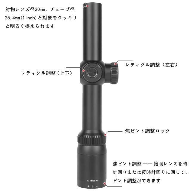 T-EAGLE 4.5x20ライフルスコープ ショートスコープ Mildot スコープ