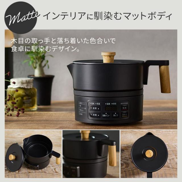 アイリスオーヤマ クッキングケトル 一人暮らし 一人鍋 ラーメン 丸洗い可 湯切り機能付 温度調節 40℃~100℃ 1L ICK-M1200-B ブラック_6