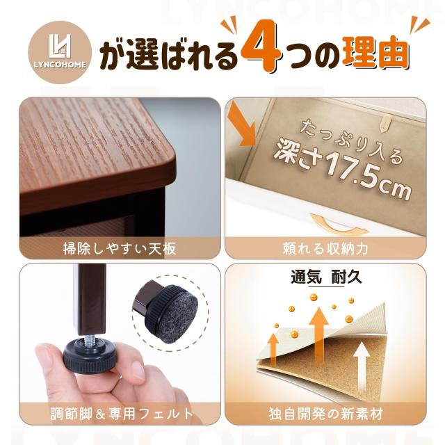 LYNCOHOME チェスト タンス 隙間収納 スリムストッカー 脱衣所収納 タオル 布製 引き出し シンプル 一人暮らし 転倒防止 5段 【幅45×奥_4