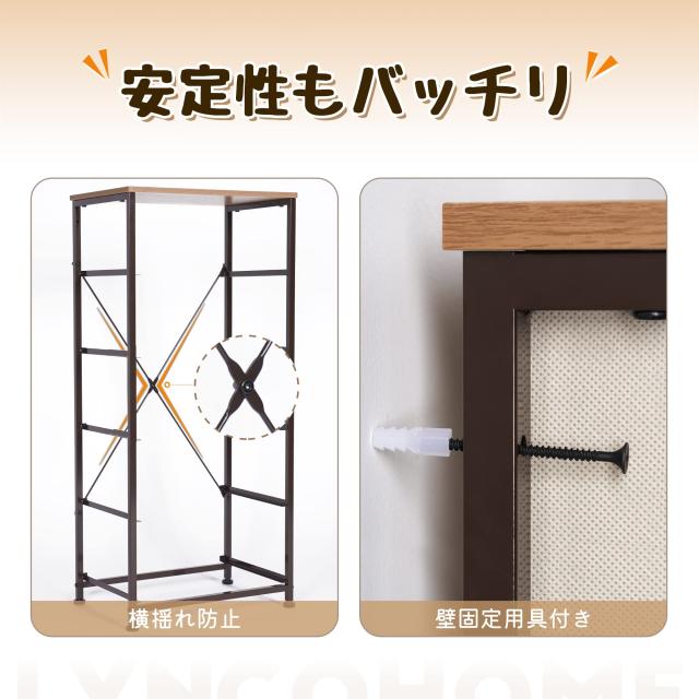 LYNCOHOME チェスト タンス 隙間収納 スリムストッカー 脱衣所収納 タオル 布製 引き出し シンプル 一人暮らし 転倒防止 5段 【幅45×奥_5