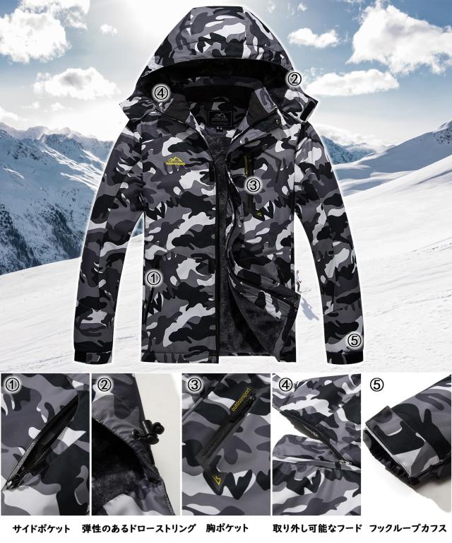 [TACVASEN] アノラック ウンテンジャケット バイク コート 釣り 保温ウエア 裏起毛 防寒 メンズ 登山服 フリース バイク用 フード付 黒迷_1
