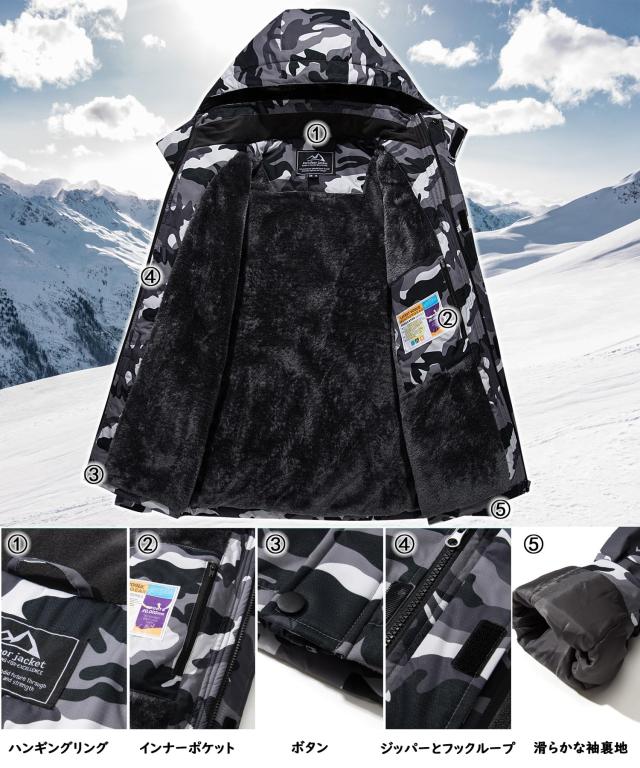 [TACVASEN] アノラック ウンテンジャケット バイク コート 釣り 保温ウエア 裏起毛 防寒 メンズ 登山服 フリース バイク用 フード付 黒迷_2