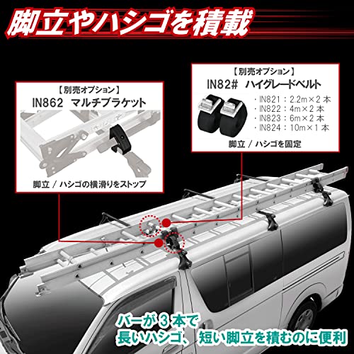 カーメイト(CARMATE) INNO ハイエース 200系 用 業務用 ルーフキャリア 
