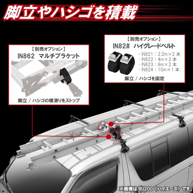 カーメイト(CARMATE) INNO イノー エブリイ/ハイゼット 専用 業務用 