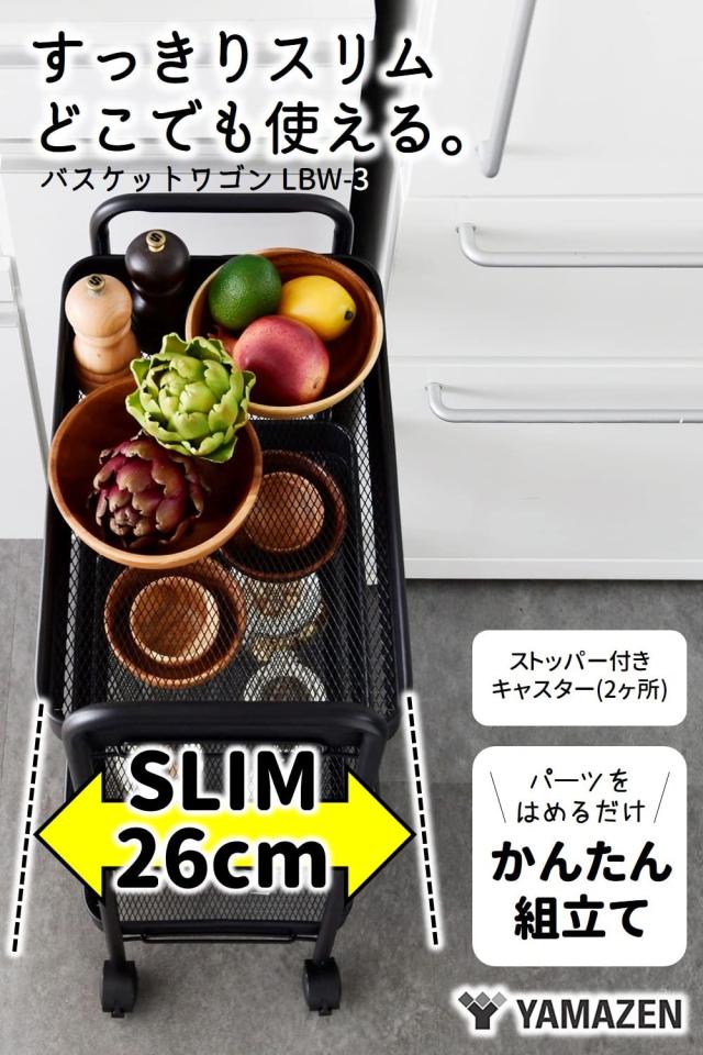 山善(YAMAZEN) キッチンワゴン (スリム) キャスター付き 3段 幅43.5×奥行26×高さ74.5cm ワゴン 組立かんたん ブラック LBW-3(MBK)_1