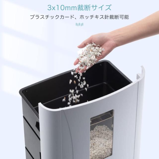 iOCHOW オートフィードシュレッダー しゅれったー電動：3*10mmマイクロ