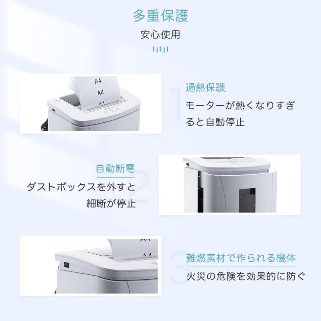 iOCHOW オートフィードシュレッダー しゅれったー電動：3*10mmマイクロ