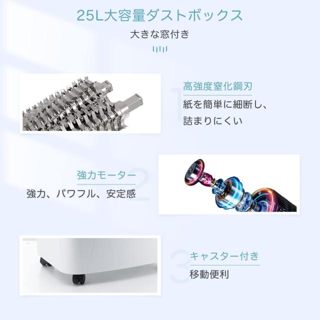 iOCHOW オートフィードシュレッダー しゅれったー電動：3*10mmマイクロ