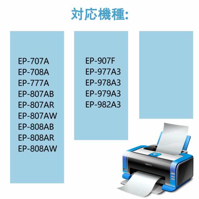 エプソン 80l インク Epson用 エプソン IC6CL80L インクカートリッジ 7