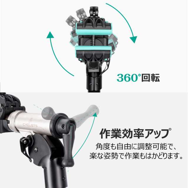 CYCLISTS 電動アシスト自転車 メンテナンススタンド 耐荷重50kg 高さ・角度調整 E-バイク対応 ワークスタンド 軽量 アルミ製  折りたたみの通販はau PAY マーケット - ゆうぎり au PAY マーケット店 | au PAY マーケット－通販サイト