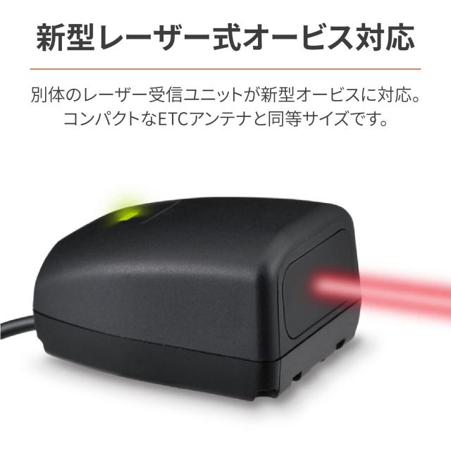 デイトナ(Daytona) バイク用 レーダー探知機 レーザー式オービス対応 防水 Bluetooth MOTO GPS LASER(モト ジーピーエス レーザー) 25674_1