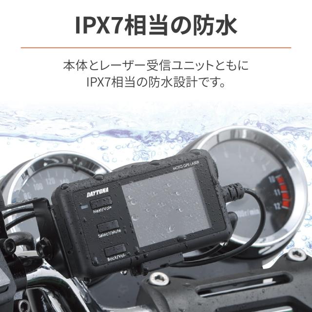 デイトナ(Daytona) バイク用 レーダー探知機 レーザー式オービス対応 防水 Bluetooth MOTO GPS LASER(モト ジーピーエス レーザー) 25674_2