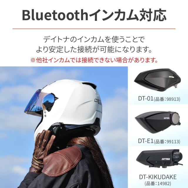 デイトナ(Daytona) バイク用 レーダー探知機 レーザー式オービス対応 防水 Bluetooth MOTO GPS LASER(モト ジーピーエス レーザー) 25674_4