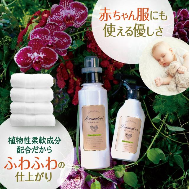 Honey BABY様専用【卸】第4弾ラヴィンツァラ金木犀ラムセス(R)妖艶 風