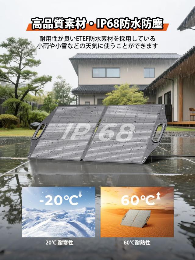 IP68防水防塵 BigBlue Solarpowa100 ソーラーパネル 100W 24V 4.16A ETFE ソーラーチャージャー 折りたたみ式 2折りDC出力 DCポータブル