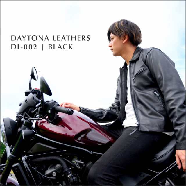 DAYTONA（バイク用品） デイトナ DL-001 バイク用 レザー