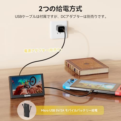 Eyoyo 5インチモニター 小型モニター モバイル LCDディスプレイ ミニ 800x480解像度 USB給電可 ゲームモニター HDMI VGA AV BNCポート 監_5