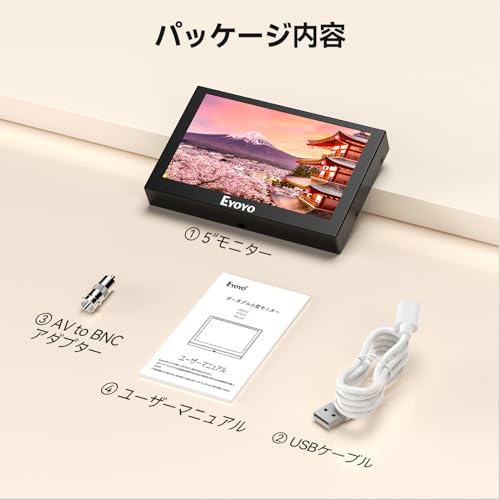 Eyoyo 5インチモニター 小型モニター モバイル LCDディスプレイ ミニ 800x480解像度 USB給電可 ゲームモニター HDMI VGA AV BNCポート 監_8