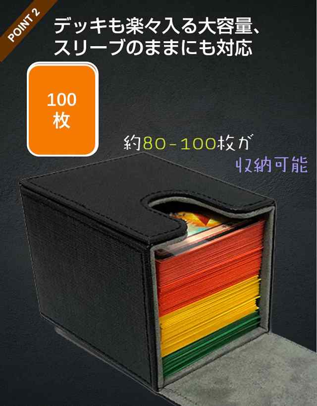 Venssu デッキケース トレカケース 縦入れ マグネット PU レザー 100枚