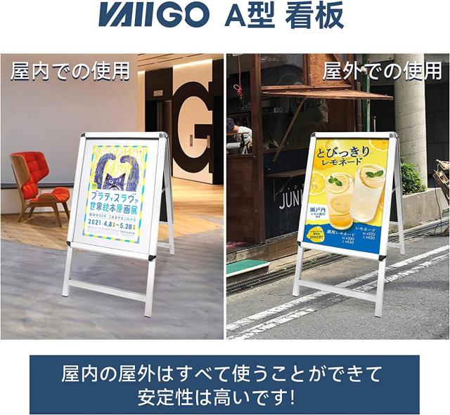 A型看板 A2 両面 立て看板 ポスターパネルスタンド 折りたたみ式