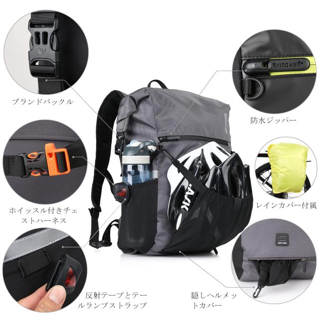 Rhinowalk 自転車パニアバッグ 防水 サイドバッグ 24L大容量 撥水 サイクリングバッグ リュックサック キャンプ ツーリングバッグ アウトの通販は Rhinowalk 自転車パニアバッグ 防水 サイドバッグ 24L大容量 撥水 サイクリングバッグ リュックサック キャンプ ツーリングバッグ アウトの通販は